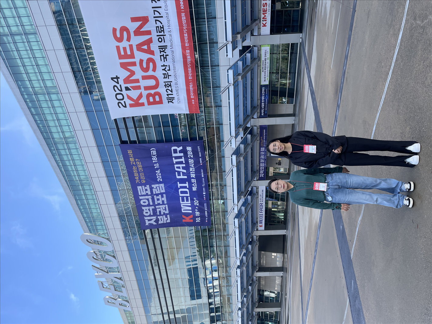 Köszönjük, hogy meglátogatta a Haorunmed Kimes Busan2024-et