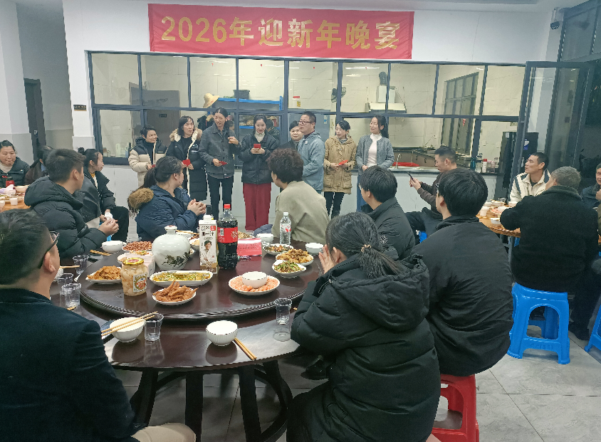 Haorun Medical Hosts 2026 újévi gálavacsora: melegen átölelve egy új utazást