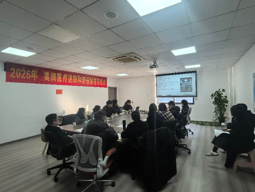 2025. évi Haorun Med évzáró jelentési találkozó