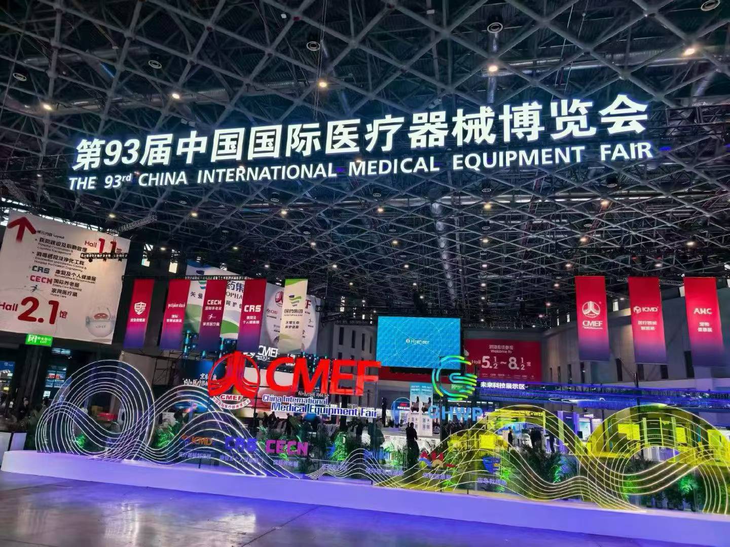 Haorun Medical a 93. CMEF-en (Sanghaj)