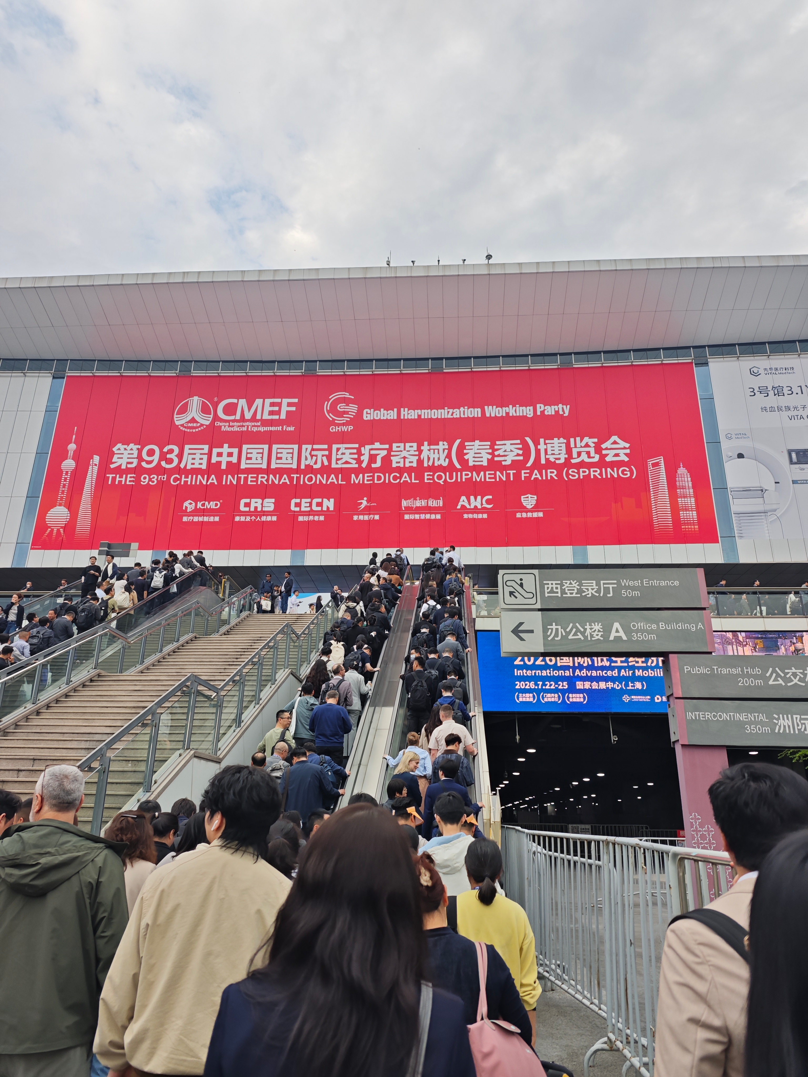 A Haorun Medical nagy sikereket ért el a 2026-os Shanghai CMEF-en